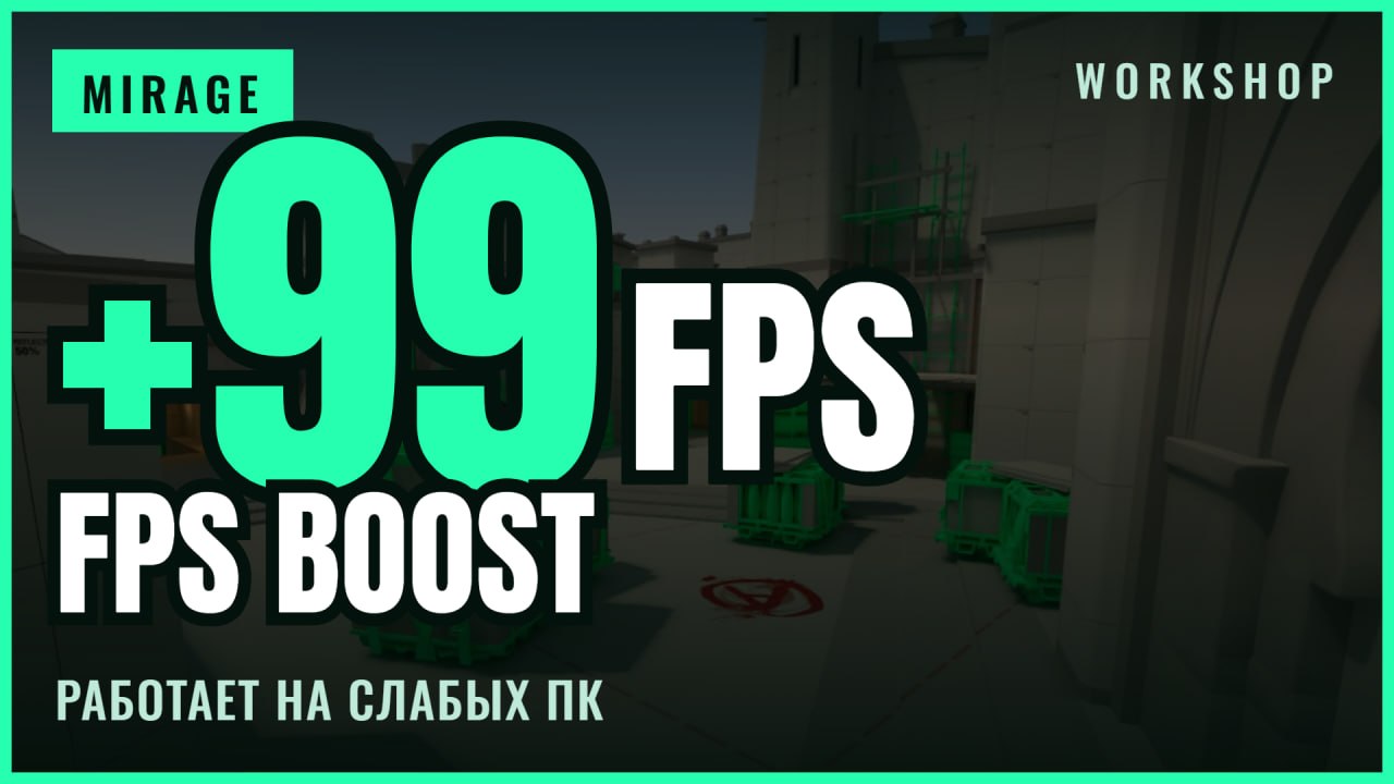 MIRAGE FPS BOOST ONLINE +99FPS