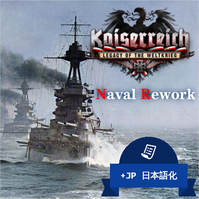 +JP: Kaiserreich Naval Rework