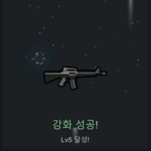 Gun Upgrade mod