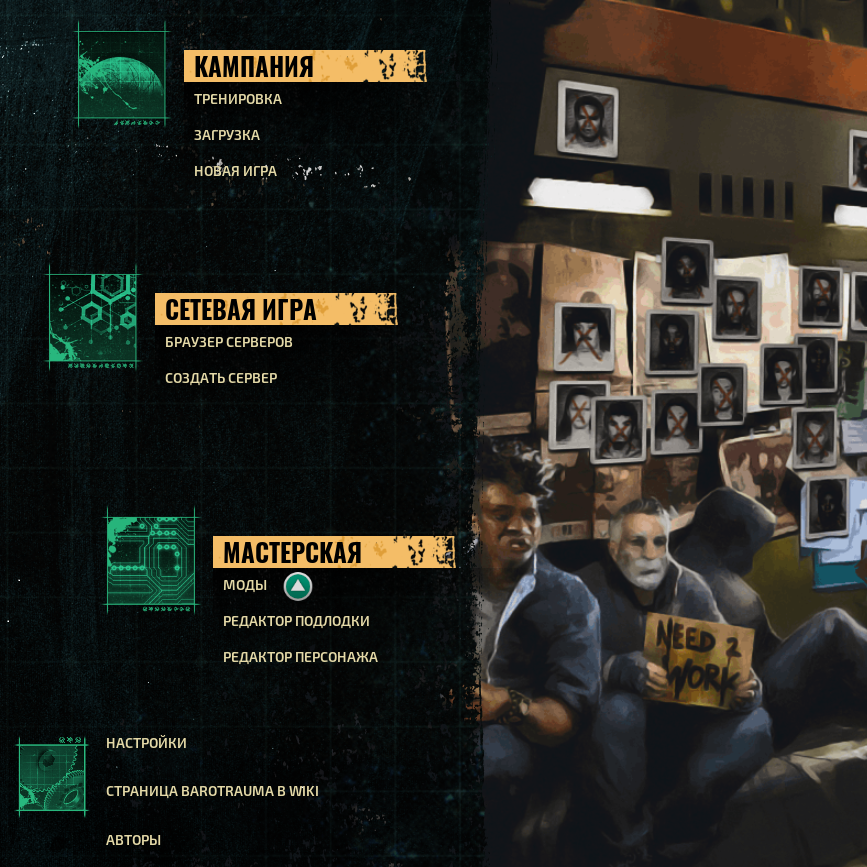 MoonMenu – Barotrauma Mod