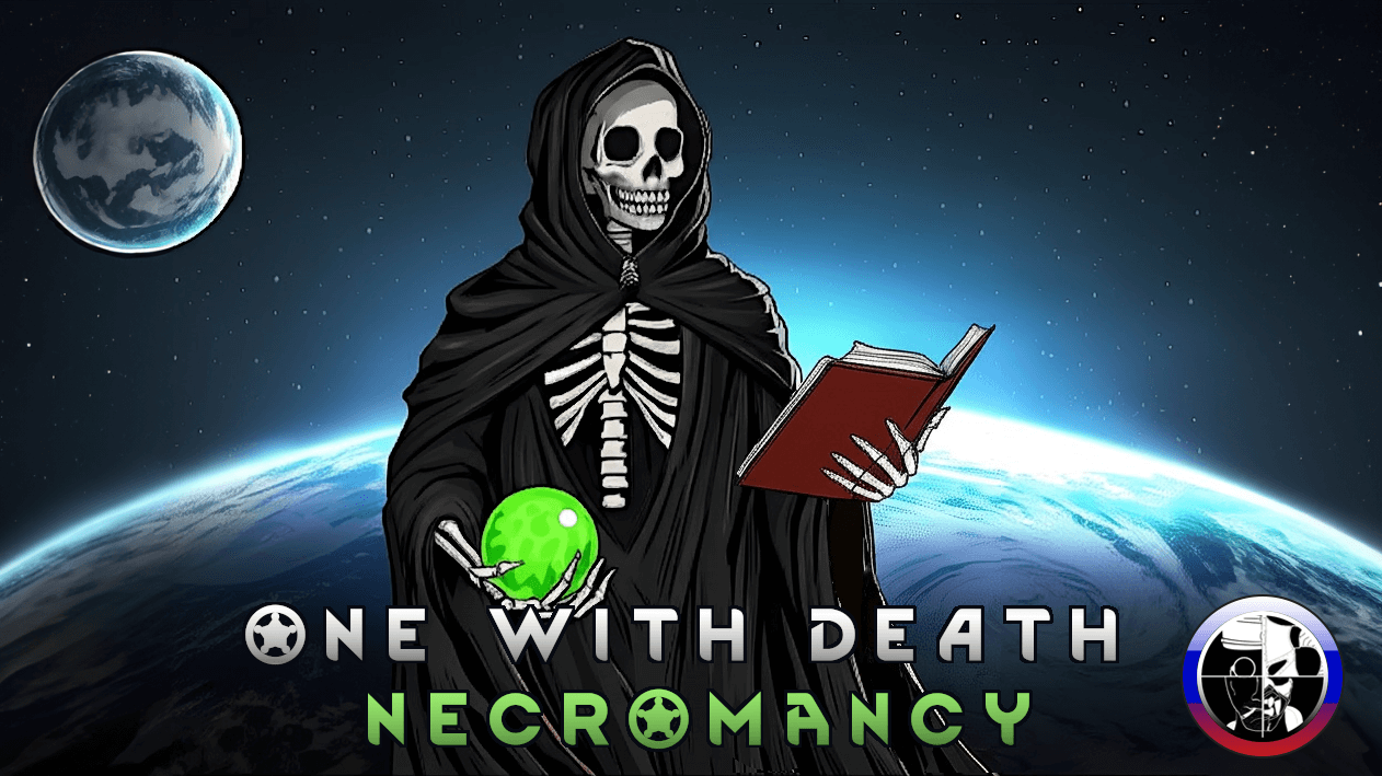 One with Death - RU