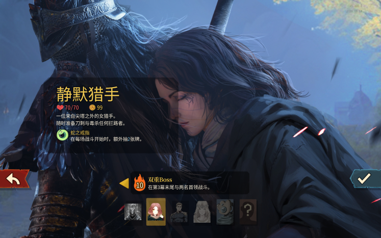 Melina（梅琳娜）for silent skin