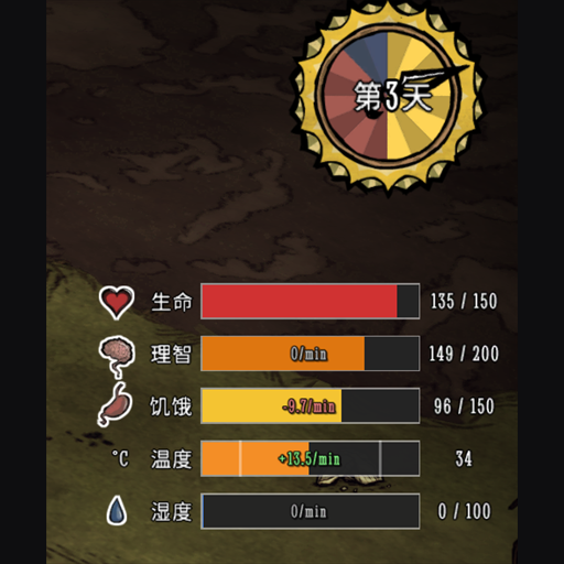 status bars UI（horizontal status bars） – Don't Starve Together Mod