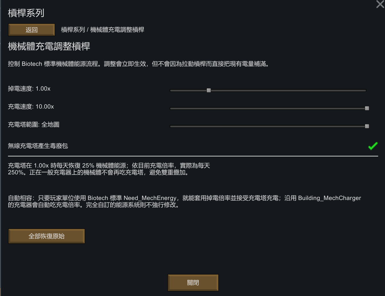 Screenshot 1 of 2