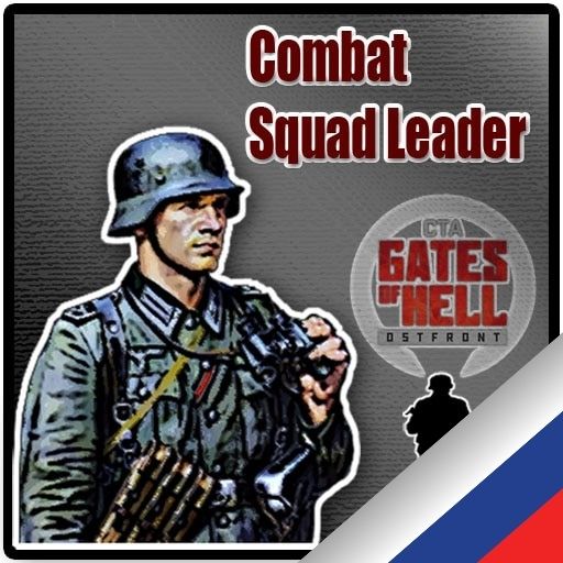 Combat Squad Leader (Russian localization)