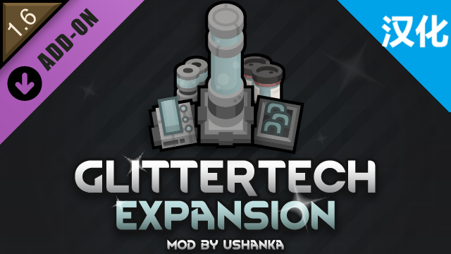 Ushankas Glittertech Expansion繁體漢化包 mod preview for RimWorld