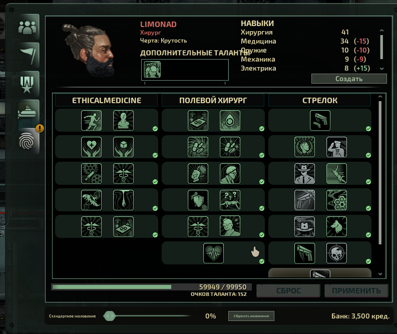 Baroverhaul All + Parallel Unlock+Neurotrauma NT Surgery – Barotrauma Mod