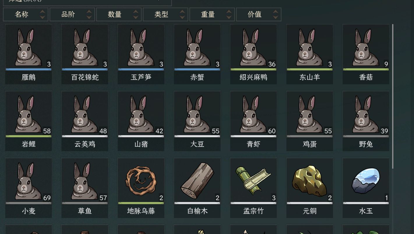 山猪宇宙
