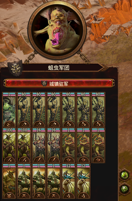 Yukino Nurgle Garrison mod