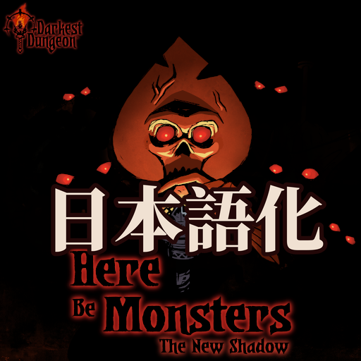 Here Be Monsters: The New Shadow 日本語化 preview