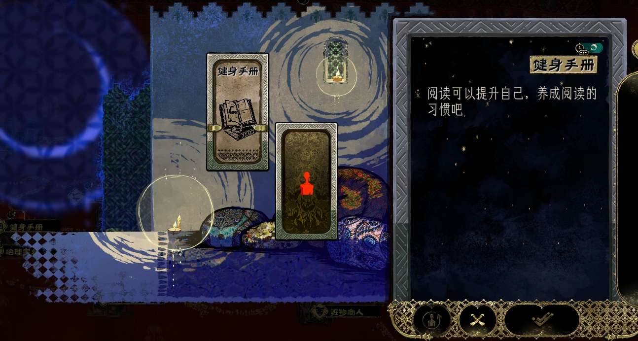 0回合读书、读诗、陪新月玩