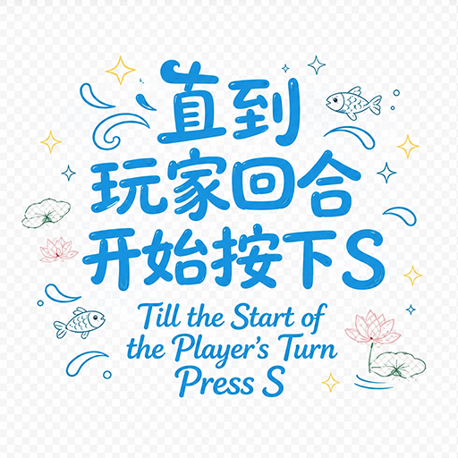 【扩展mod】灵魂宝石与使魔系统（刷宝+召唤）