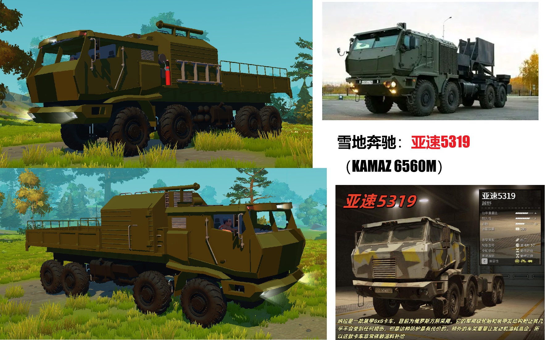 KAMAZ 6560m