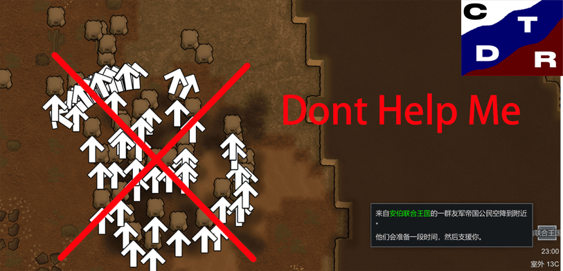 Don't Help Me rus