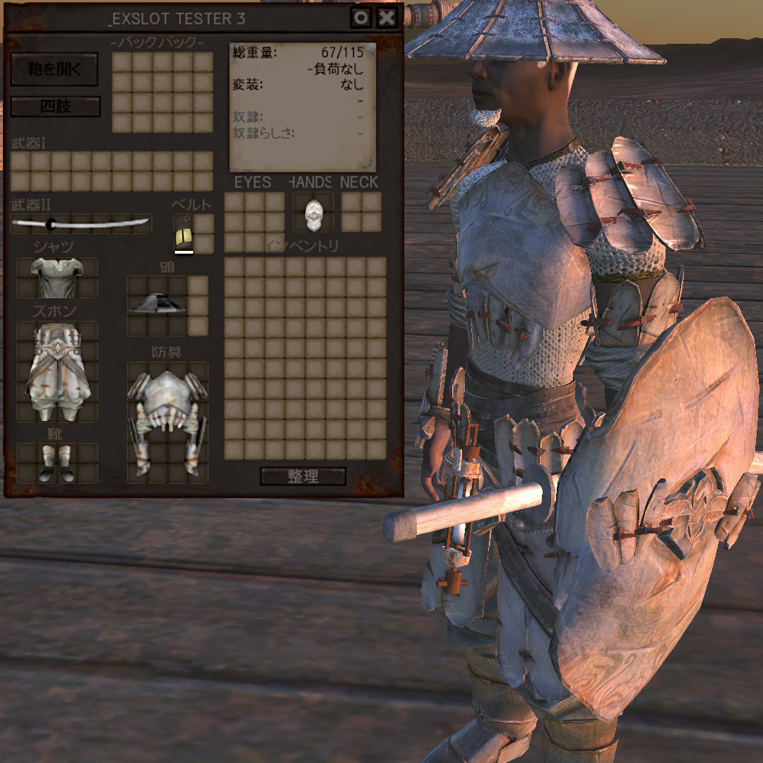 Vanilla-Style Shields Hands Slot Alts