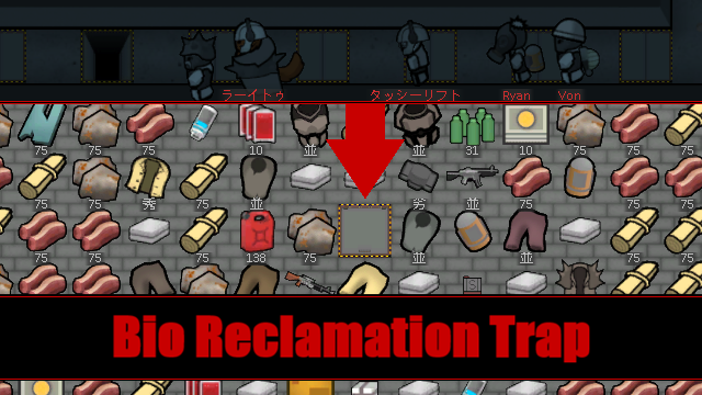 Bio Reclamation Trap