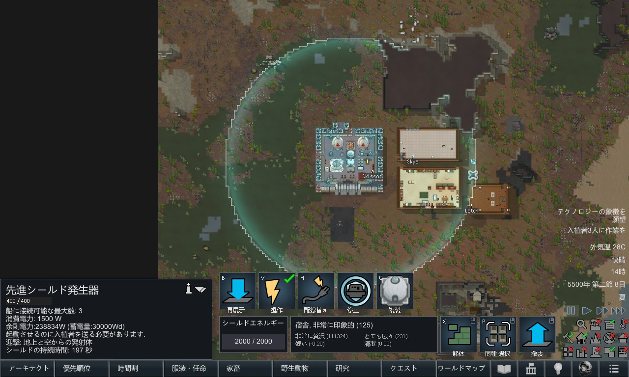 Screenshot 10