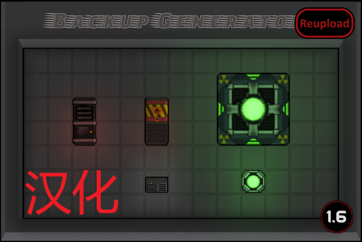 Backup Generators (Continued)_zh汉化 mod preview for RimWorld