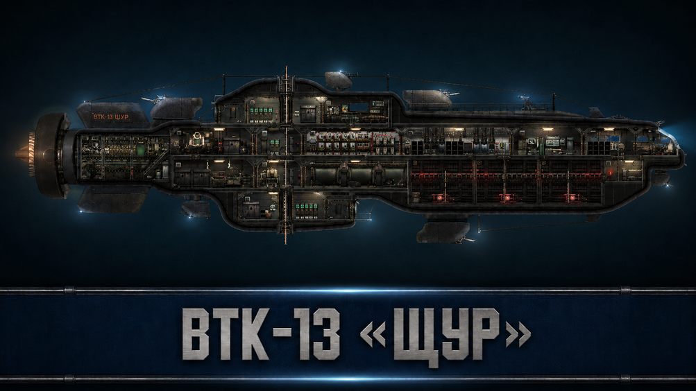 ВТК-13М Щур – Barotrauma Mod