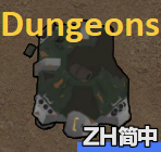 Vehicles Wrecks Expanded - Dungeons简中汉化 mod preview for RimWorld
