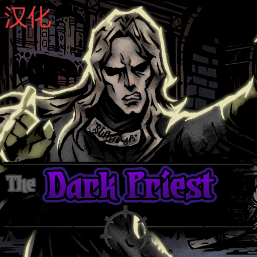 Dark Priest—简体中文汉化