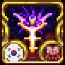 Calamity KR / 칼라미티 모드 한글패치