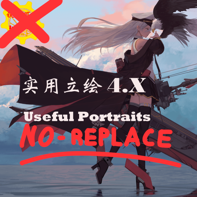 实用贴图（非替换版）| Non-Replacing Useful Portraits preview