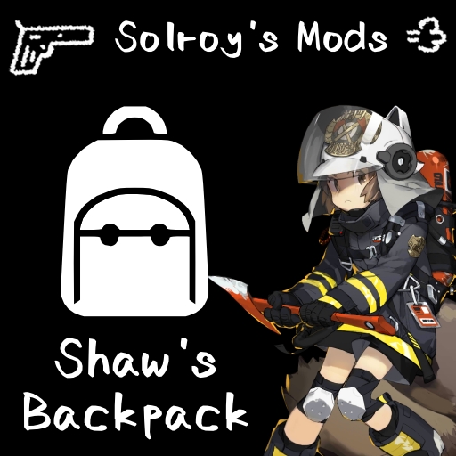 阿消的背包 Shaw's Backpack