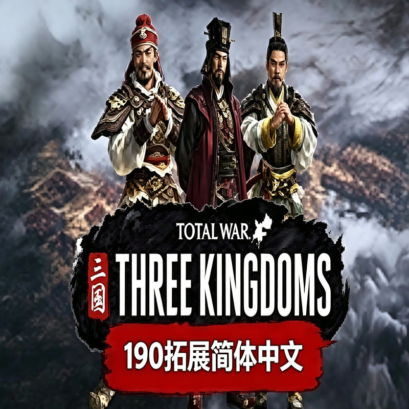 190拓展简体中文--190 Expanded CN preview