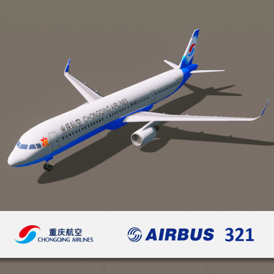 重庆航空A321 Chongqing Airlines A321