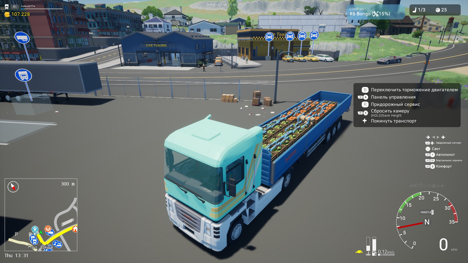 Motor Town: Behind The Wheel — игровой процесс