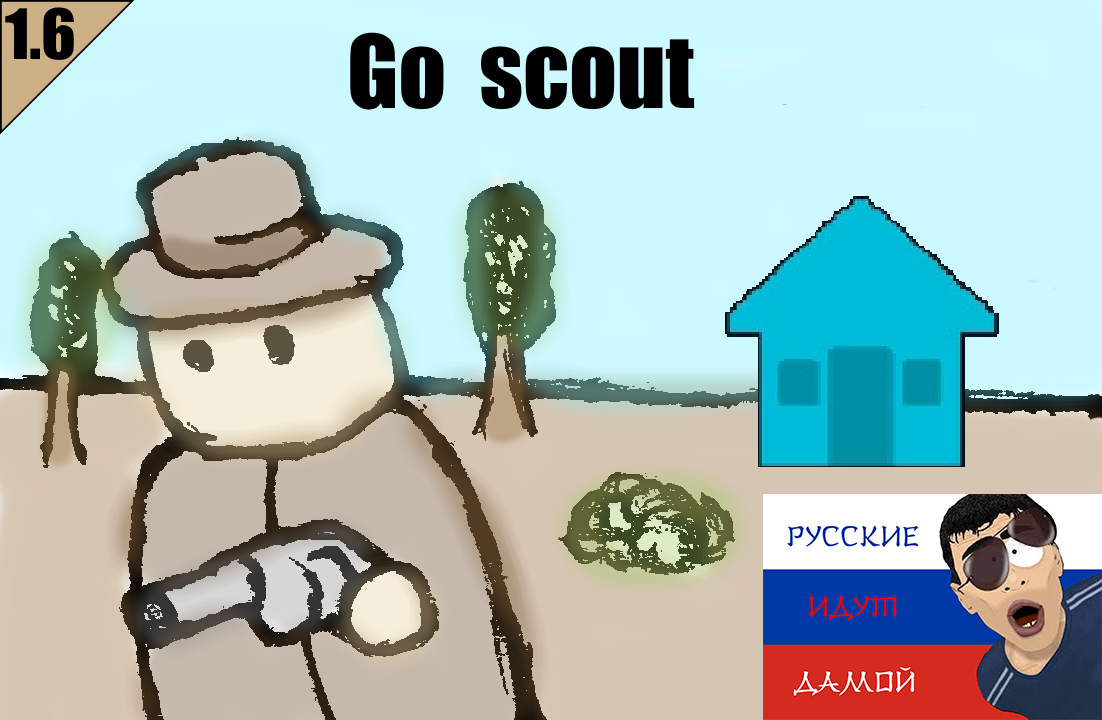 Go Scout-[RUS]