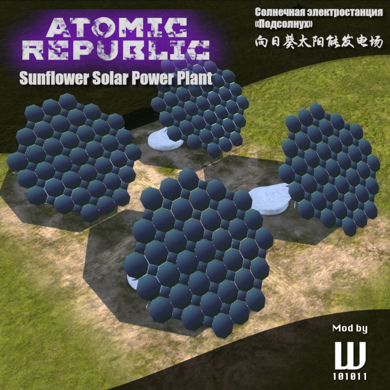 Sunflower Solar Power Plant