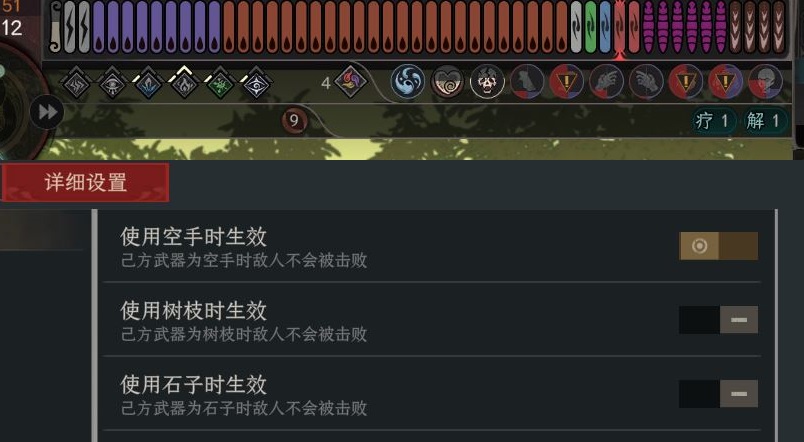空手不击败敌人