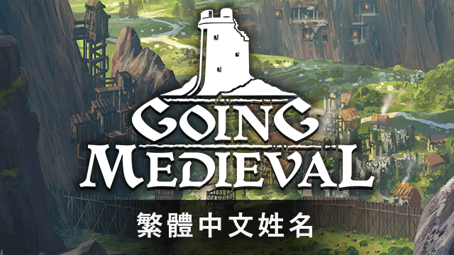 Traditional Chinese Naming of Animals, People, and Villages