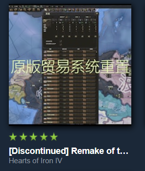 Remake of the Original Trade System --All Version Backups preview