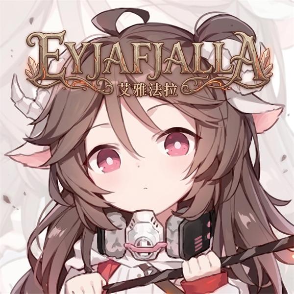 🌋Eyjafjalla🌋