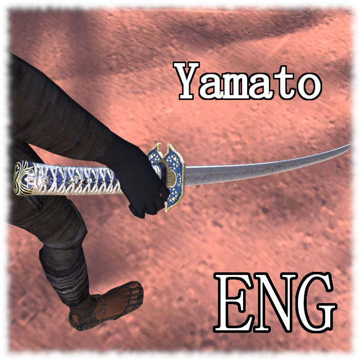 DMC5 Wpn Yamato ENG