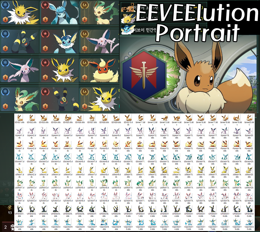 Eeveelution Portrait 2.0