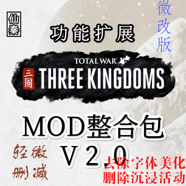 MOD Pack V2.0 Min