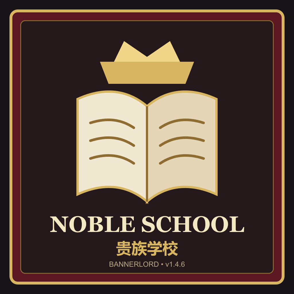 Noble School