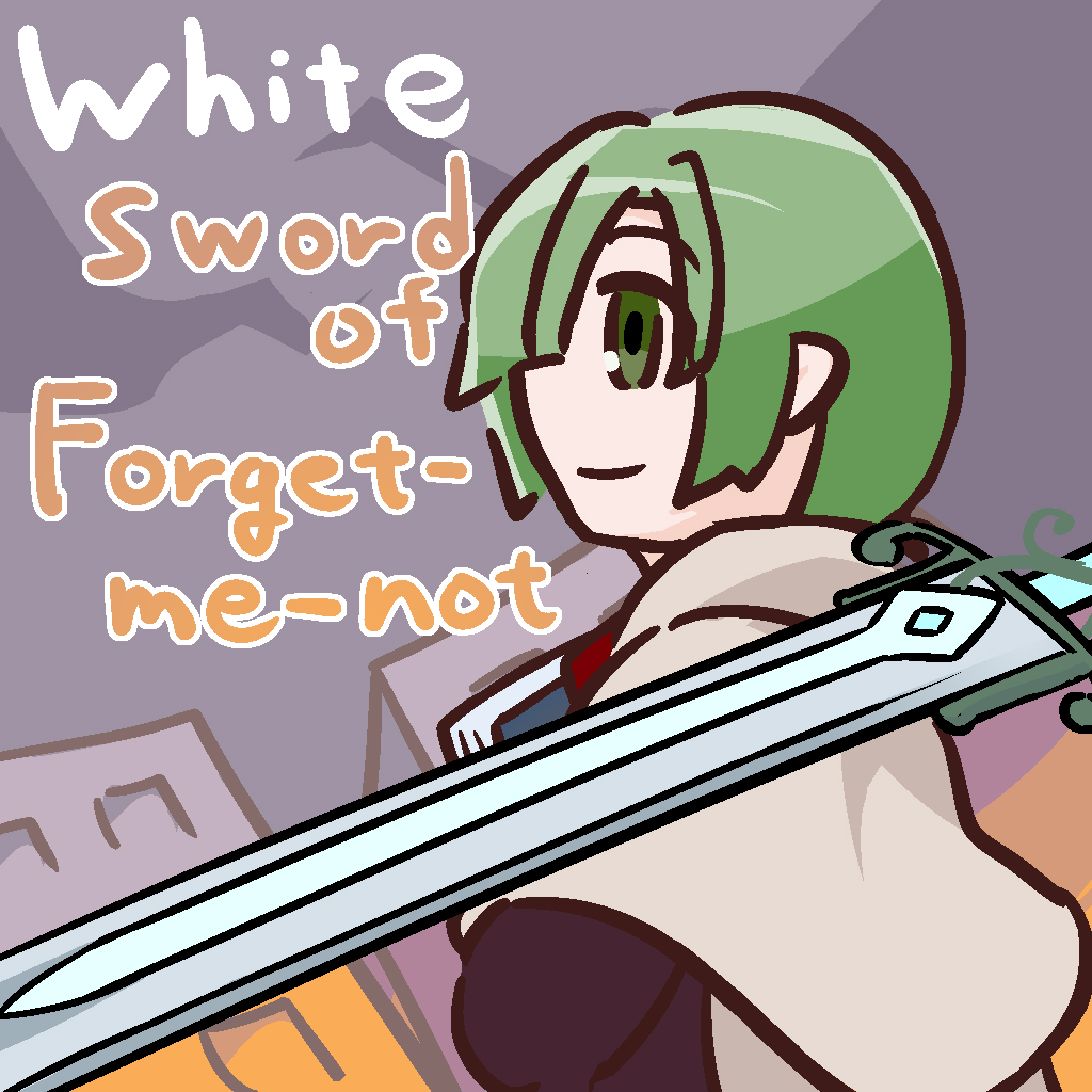 White sword of Forget-me-not