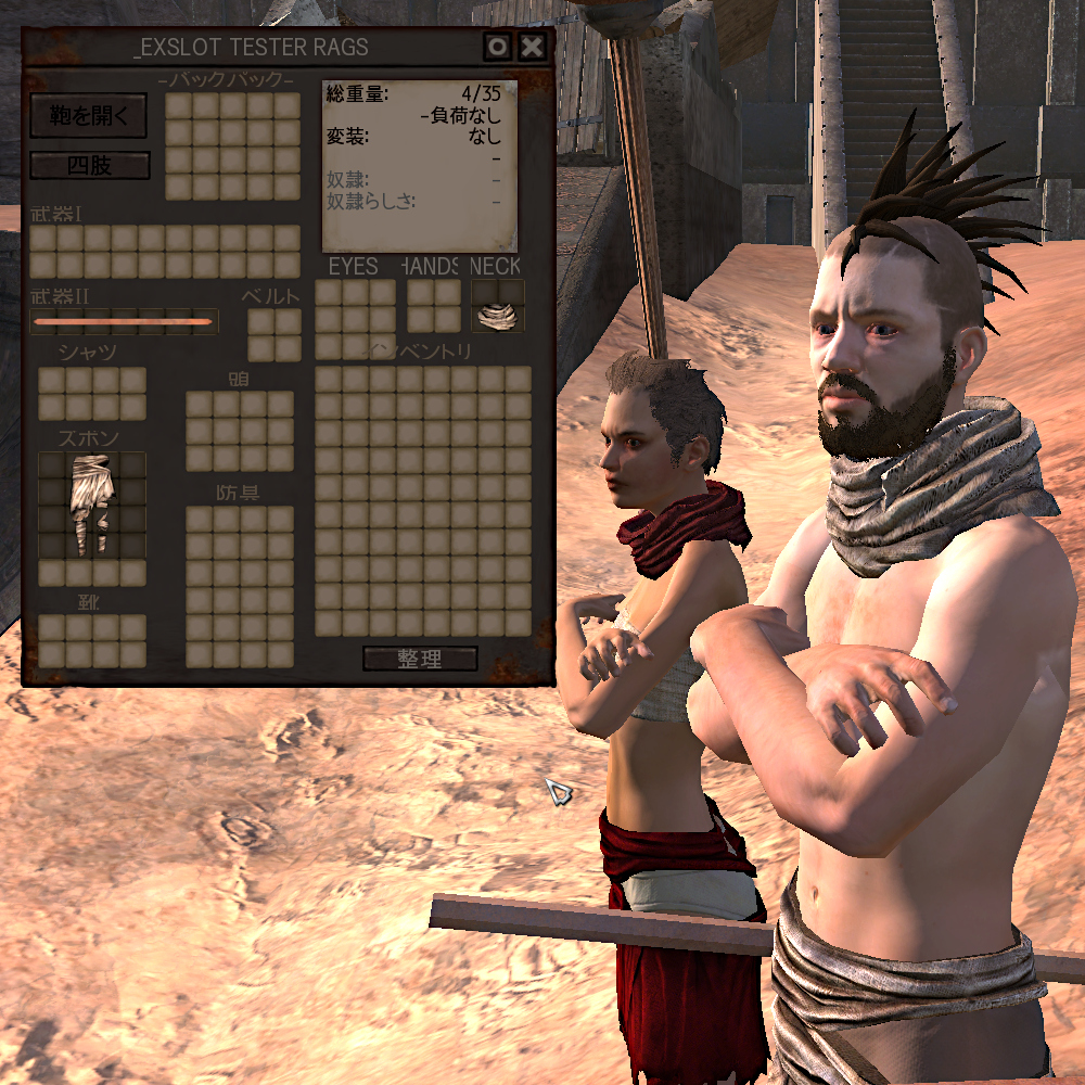 Rag Scarf Neck Slot Alts