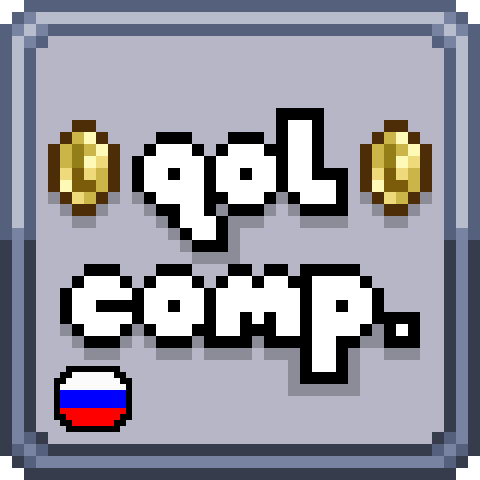 Quality of Life Compendium RU – tModLoader Mod