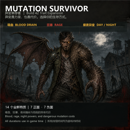 Mutation Survivor | 异变幸存者