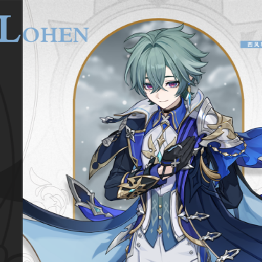 （PM/NPC）Genshin Impact：Lohen