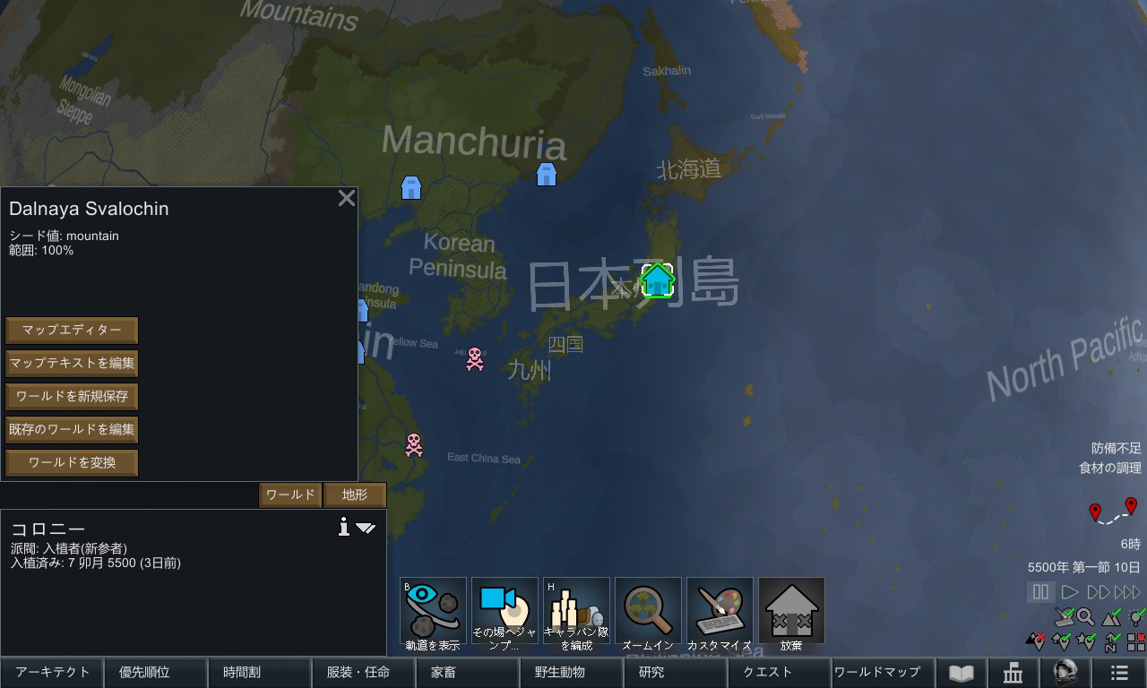 Screenshot 16