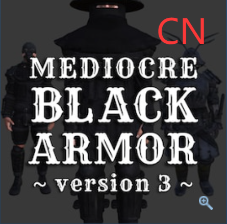 Mediocre Black Armor - version 3 CN中文汉化