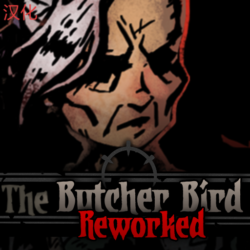 新版屠夫鸟Butcher Bird Reworked汉化