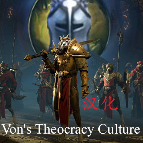 Theocratic Culture汉化